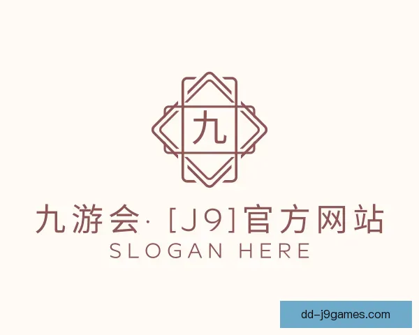 介绍j9九游会官网